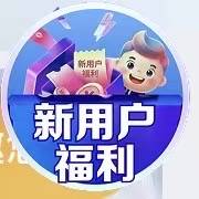 新用户充满700反288🧧