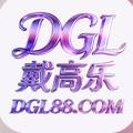 戴高乐